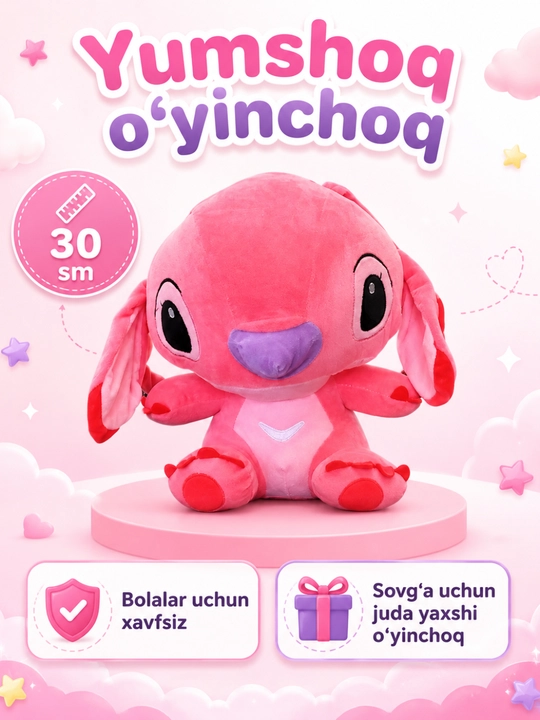 Игрушка Stitch, мягкая игрушка, плюшевая игрушка, плюш Stitch, подарок ребёнку