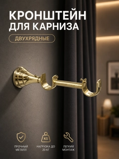 Золотой