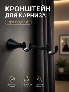 Черный