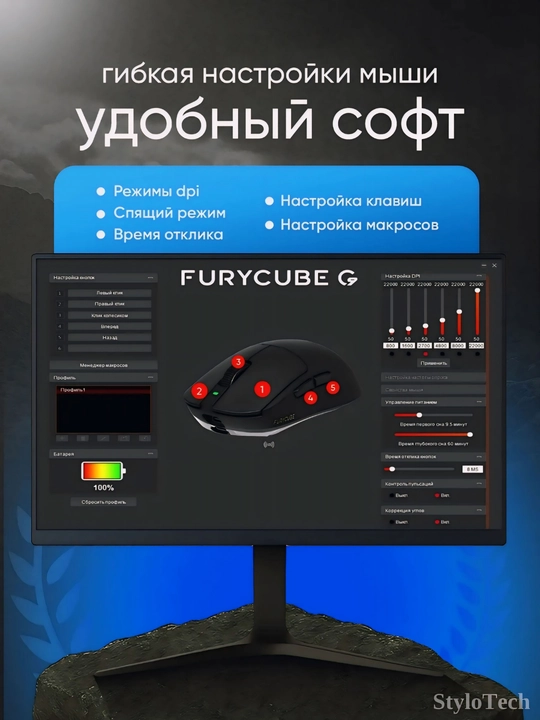 Игровая мышь компьютерная, беспроводная мышь для игр и офиса, бесшумная с RGB подсветкой