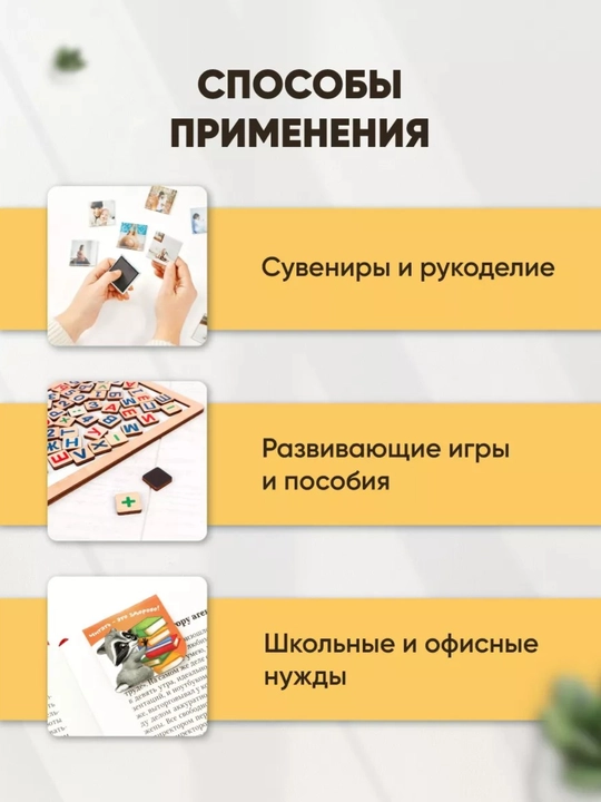 Магнитный винил лист самоклейка, магнит, магнитный лист, самоклейка, самоклеящиеся магниты
