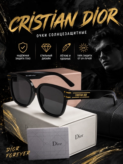 Женские очки CHRISTIAN DIOR — 7AZA7-ОЧКИ5-ЧЕРН