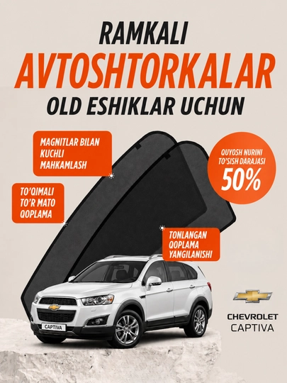 Шторы на переднее боковое окно, 2 шт, эффект тонировки 50% — EXPERT-PARDA2-КОРИЧН