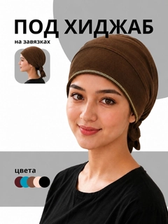 Карамельный