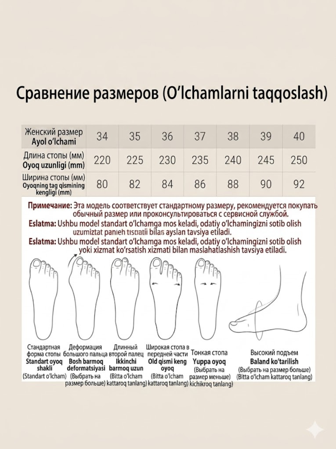 Krossovkalar ayollar uchun kuzgi, eko charm, ayollar oyoq kiyimi, krasovka, o'lcham 36-40