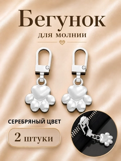 Белый