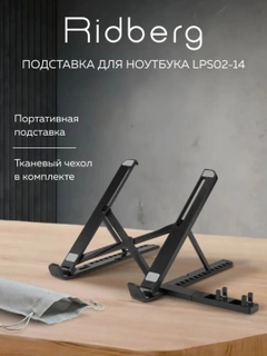 Черный