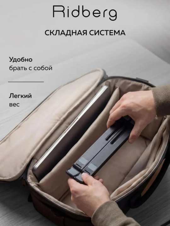 Подставка для ноутбука складная, регулируемая и оснащена подставкой для телефона