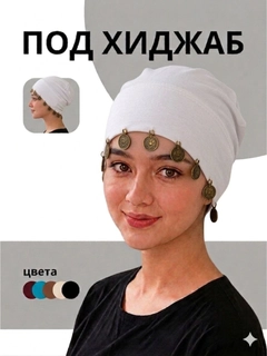 Белый