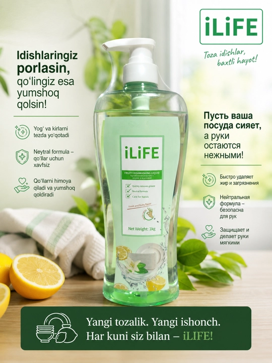 Bu suyuq idish yuvish vositasi - 