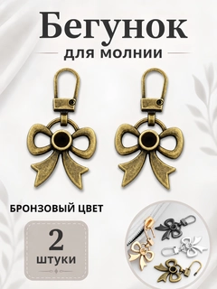 Горчичный