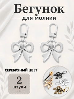 Ледяной