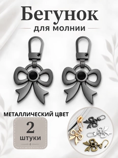 Серый меланж
