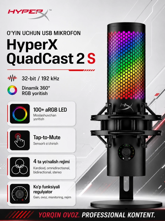 HyperX QuadCast 2 S игровой USB микрофон с RGB подсветкой для ПК и стриминга