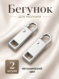 Молочный
