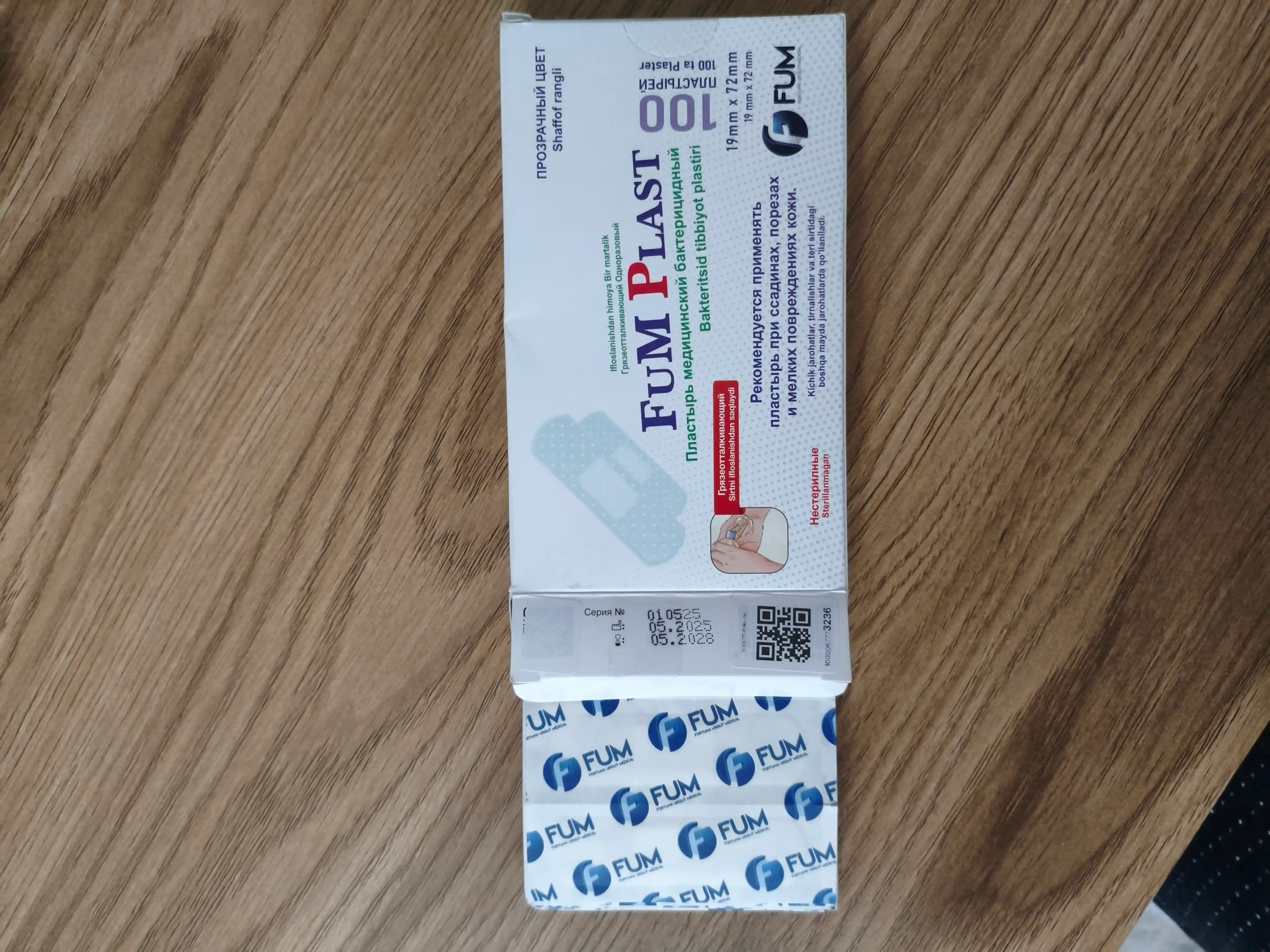 Tibbiy bakteritsid gips FUM Plast, shaffof, 100/200/500 dona