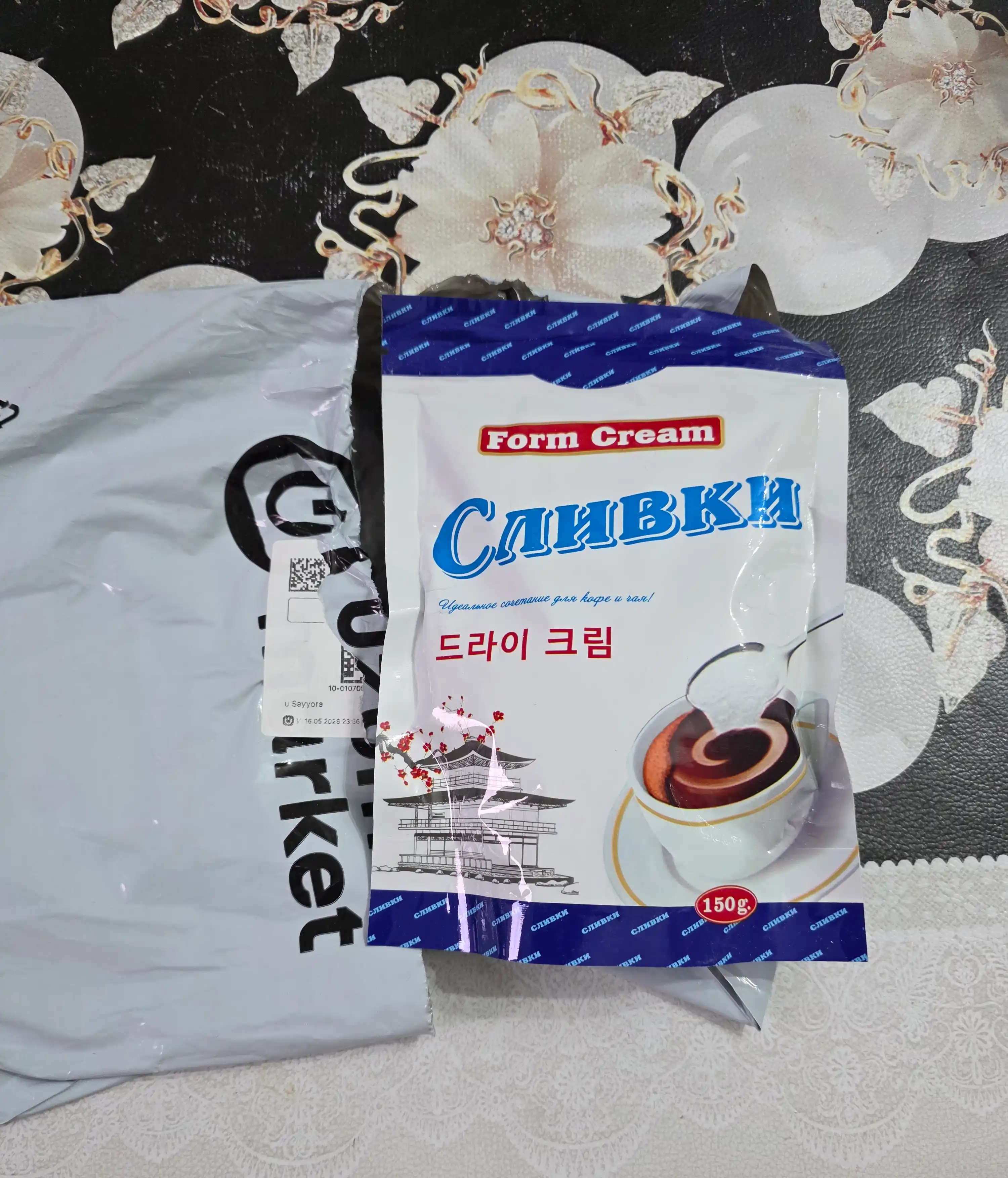 Form Cream quruq qaymoq (slivka), 150 g