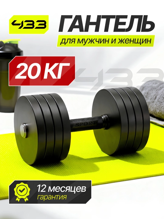 Universal metall gantel, gantellar to'plami, 1kg, 25kg