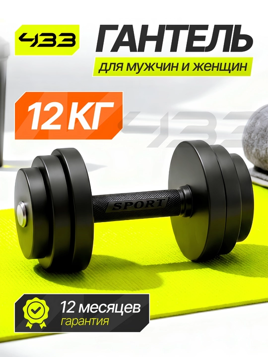 Universal metall gantel, gantellar to'plami, 1kg, 25kg