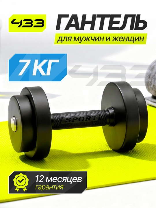 Universal metall gantel, gantellar to'plami, 1kg, 25kg