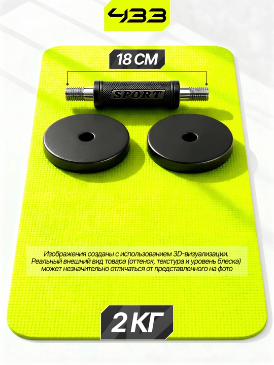 Universal metall gantel, gantellar to'plami, 1kg, 25kg