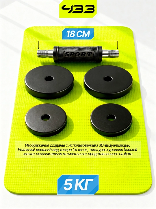 Universal metall gantel, gantellar to'plami, 1kg, 25kg