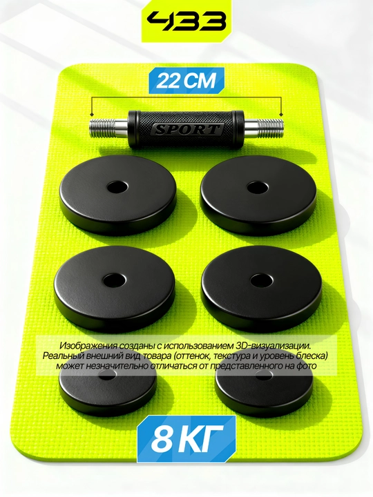 Universal metall gantel, gantellar to'plami, 1kg, 25kg