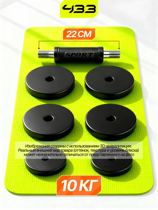 Universal metall gantel, gantellar to'plami, 1kg, 25kg
