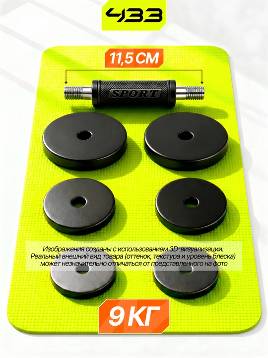 Universal metall gantel, gantellar to'plami, 1kg, 25kg
