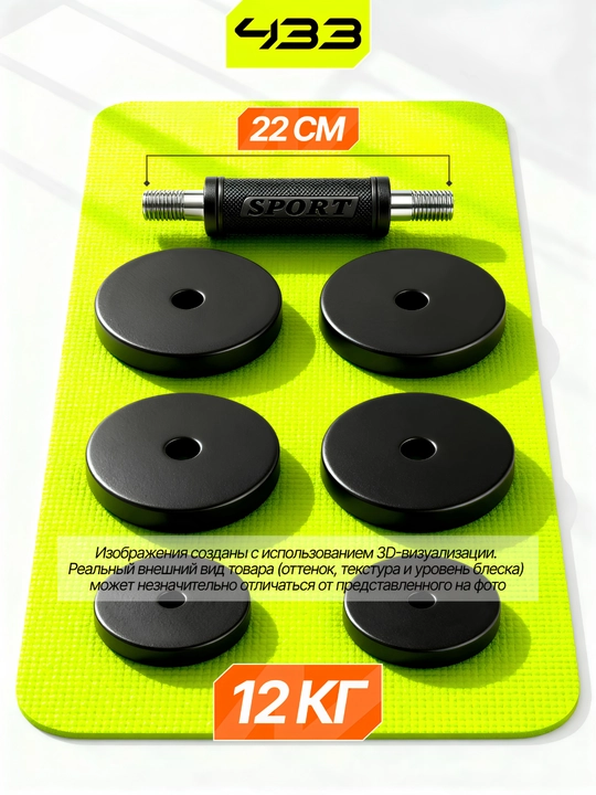 Universal metall gantel, gantellar to'plami, 1kg, 25kg