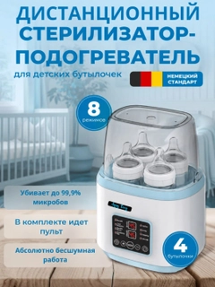 Голубой