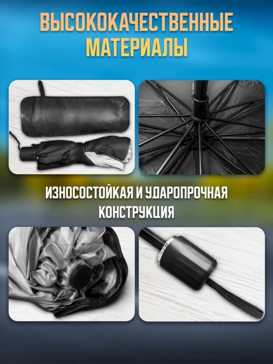 Avtomobil old oynasi uchun quyoshdan himoyalovchi universal soyabon, tent