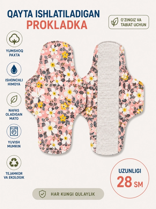 Многоразовая ECO прокладка, женская гигиеническая прокладка 28см - 