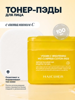 Желтый