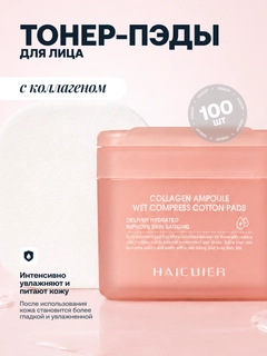 Розовый