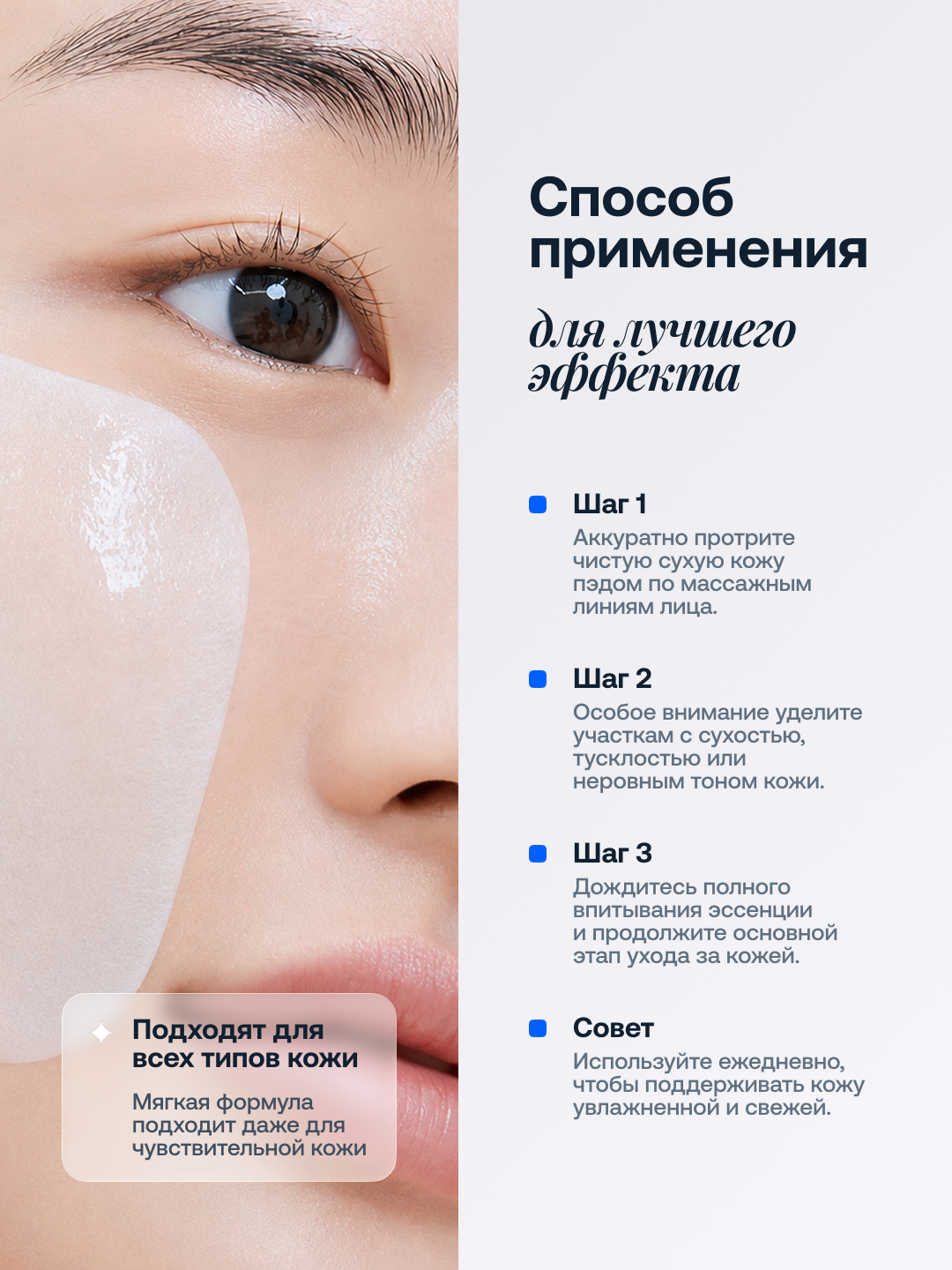 Тканевые тонер пэды для лица Haicuier, увлажняющие, 100 шт