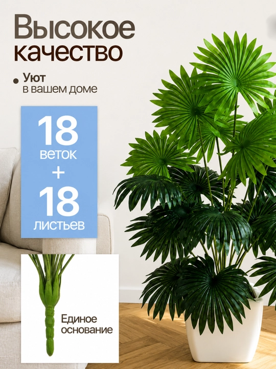 Искусственные декоративные цветы для дома, офиса и интерьера, с силиконовыми листьями