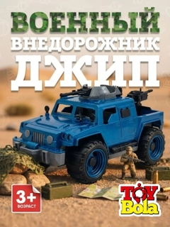 Индиго