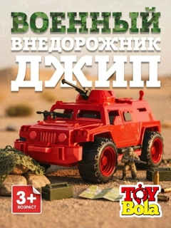 Вишнёвый