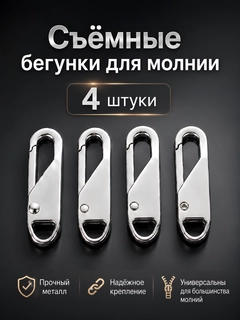 Слоновая кость