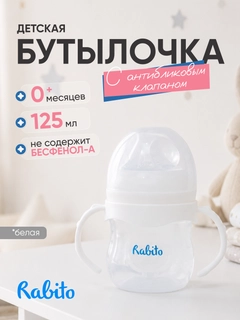 Белый