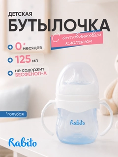 Голубой