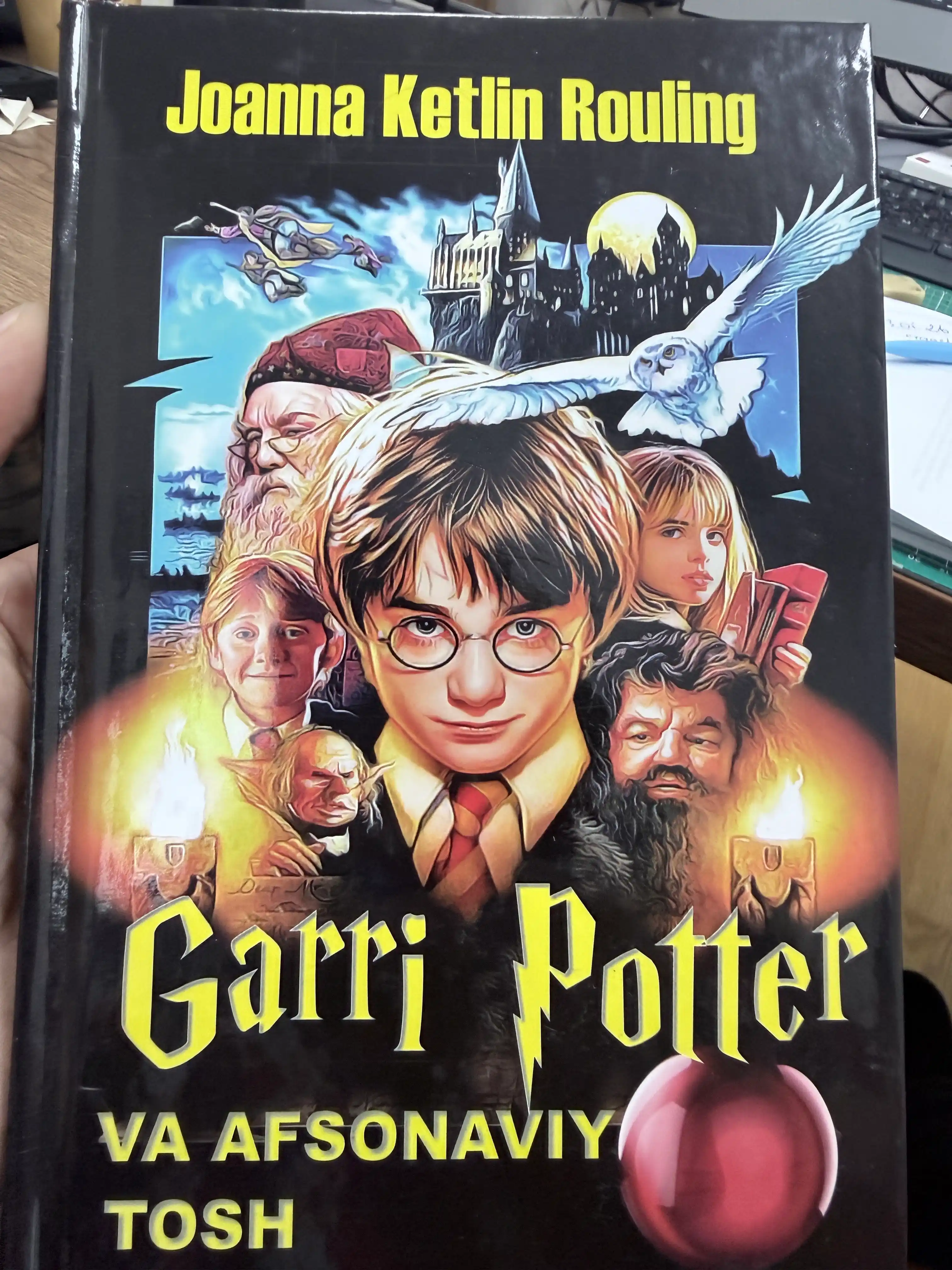 Garri Potter: Afsonaviy tosh