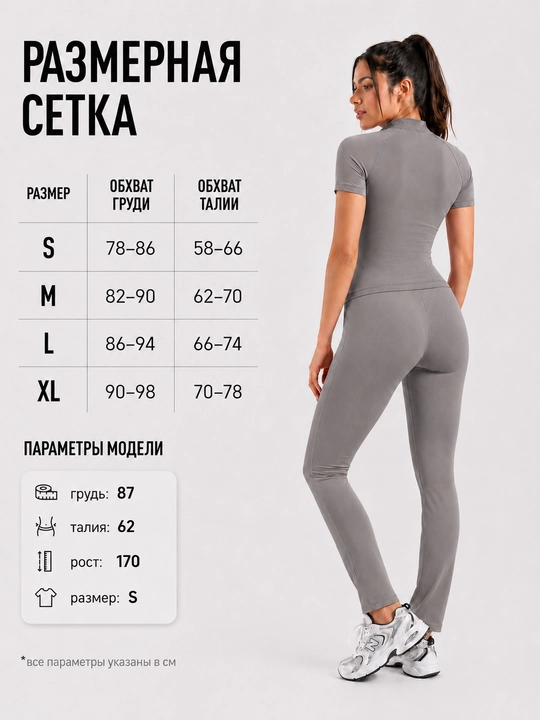 Ayollar uchun rashgard, sportga oid, yashin tezligida, yopishib turadigan SlimFit fitnes va sport uchun longsliv