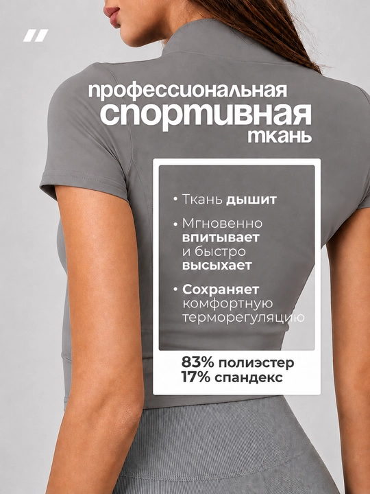 Ayollar uchun rashgard, sportga oid, yashin tezligida, yopishib turadigan SlimFit fitnes va sport uchun longsliv