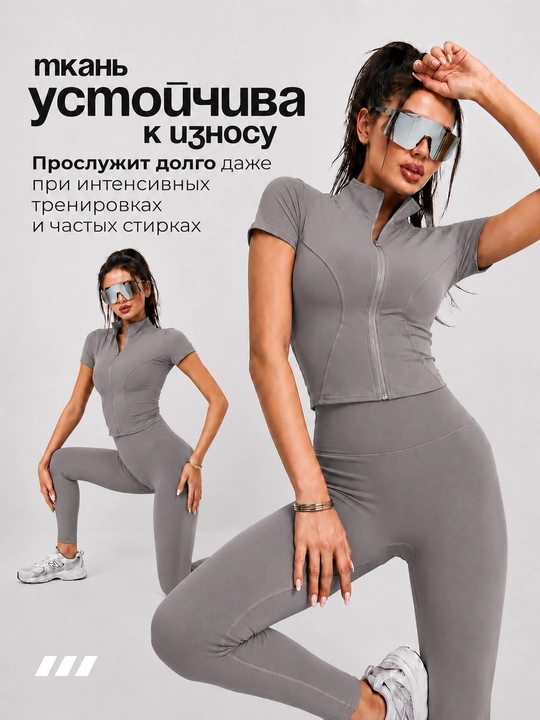 Ayollar uchun rashgard, sportga oid, yashin tezligida, yopishib turadigan SlimFit fitnes va sport uchun longsliv