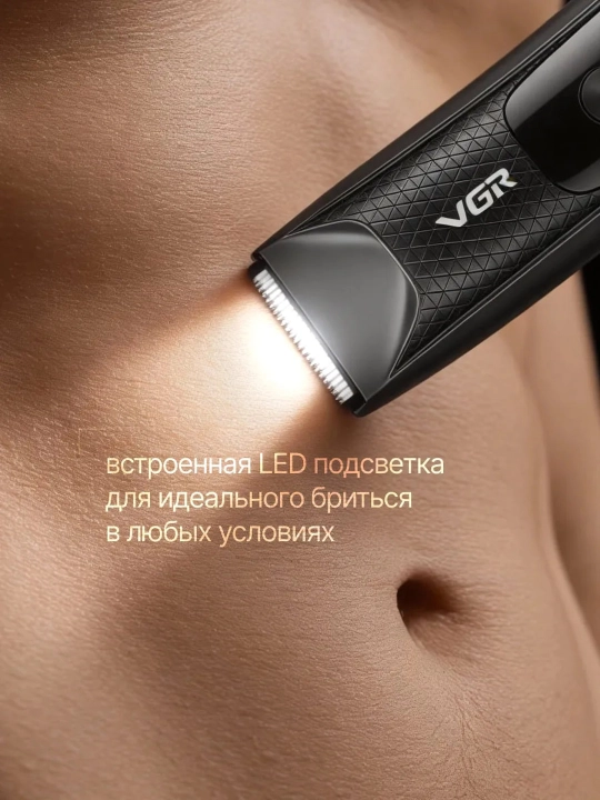 Universal trimmer VGR 2 tasi 1 da 3 boshcha, tanaga ,nozik zonaga mos, Soqol va mo‘ylov
