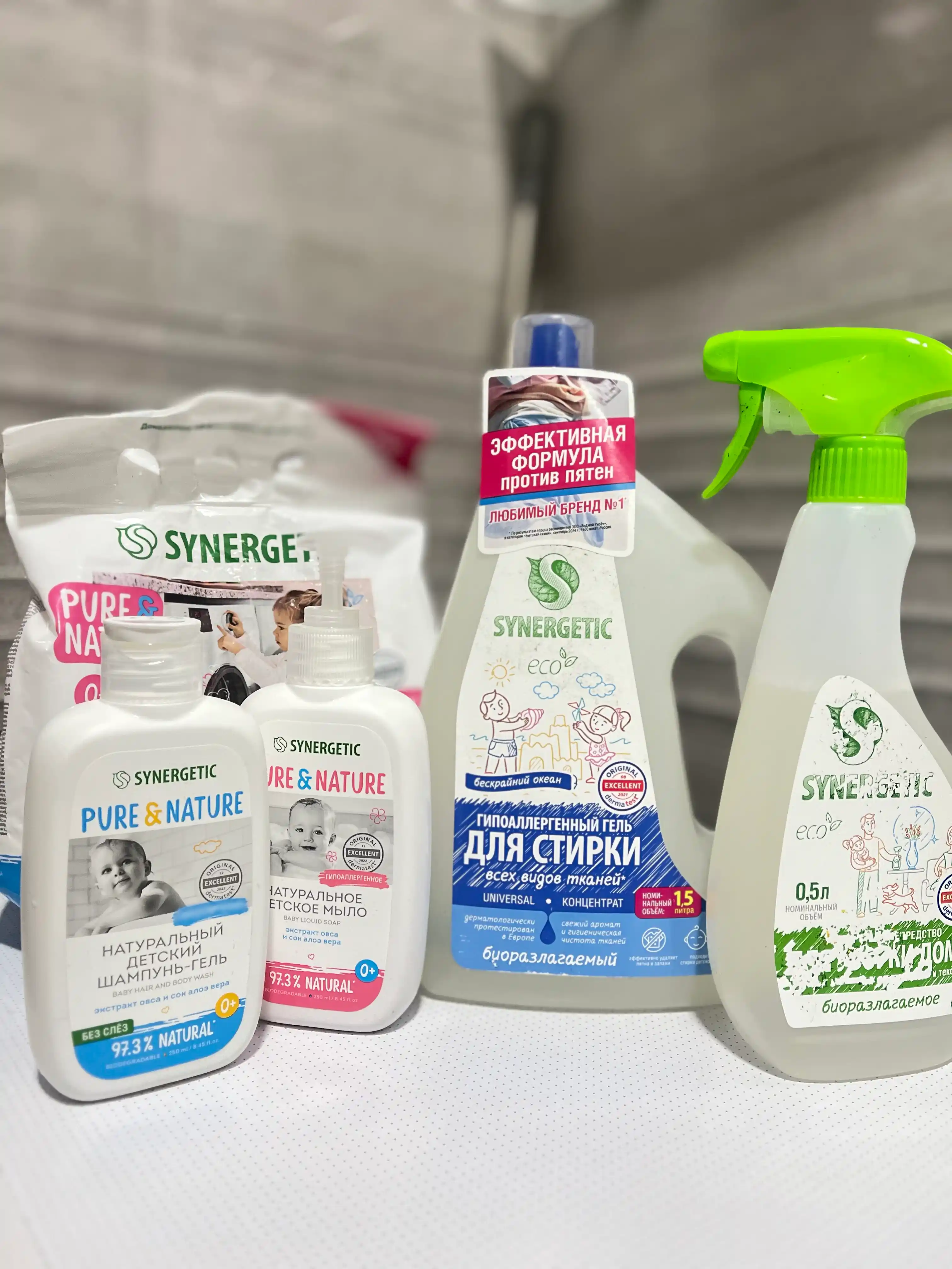 SYNERGETIC 3 IN 1 biologik parchalanuvchi konsentrlangan kir yuvish geli, 1,5 l
