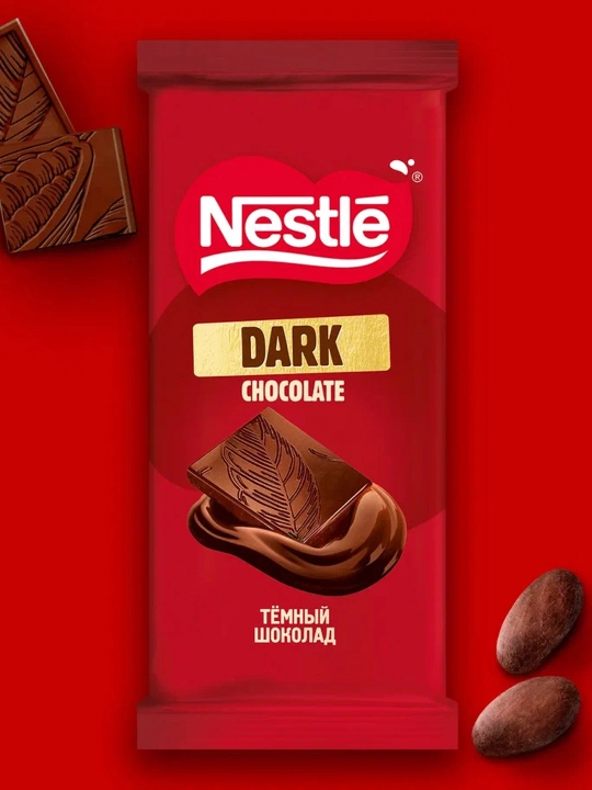 Shokolad Nestle, qora, 75 g