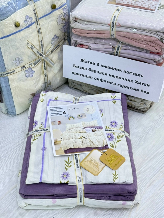 Постельное белье EMEN BRAND , 2-спальное, с цветочным дизайном